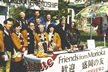 Victoria-Morioka Friendship Projects