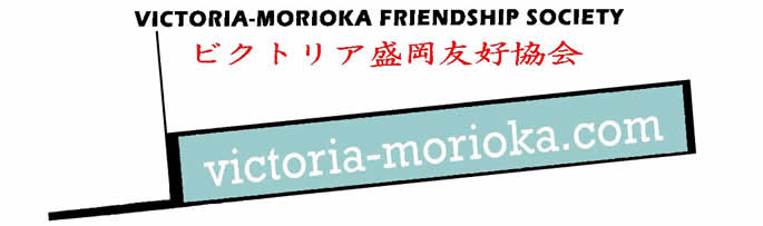 Victoria-Morioka Friendship Society